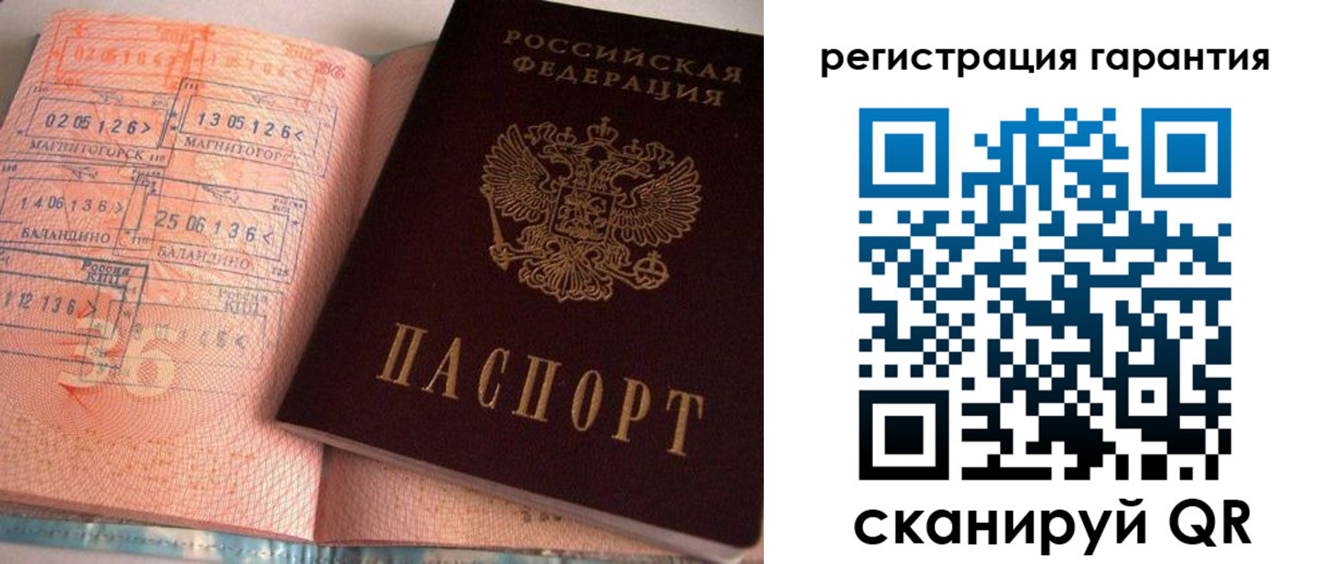форма 3 в Тимашёвске