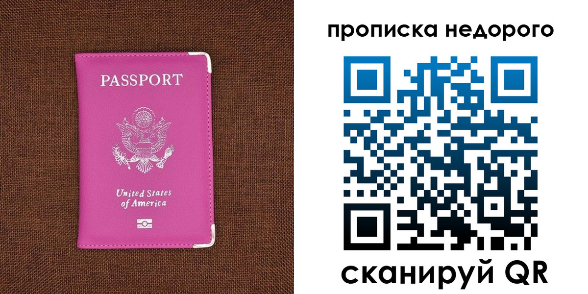 форма 3 в Тимашёвске